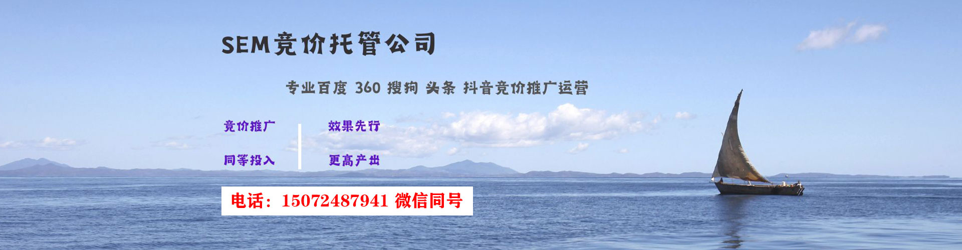 信州百度推广运营